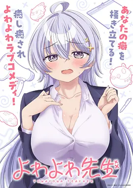 墨山纪年国漫更新至15话在线观看