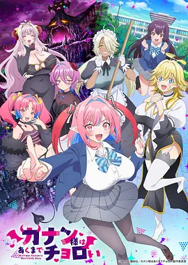 星轨列车动漫全12话在线观看