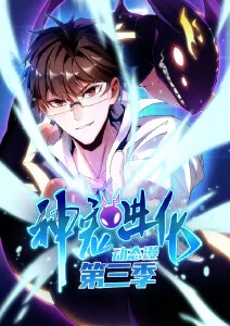 百鬼夜行抄新版动漫在线观看
